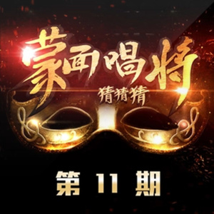 国产欧美精品一区二区三区
