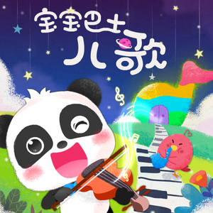 国产欧美精品一区二区三区
