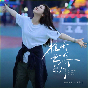 国产欧美精品一区二区三区
