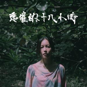 国产欧美精品一区二区三区
