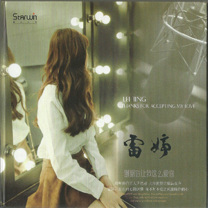 国产欧美精品一区二区三区
