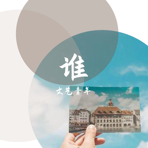 国产欧美精品一区二区三区
