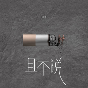 国产欧美精品一区二区三区
