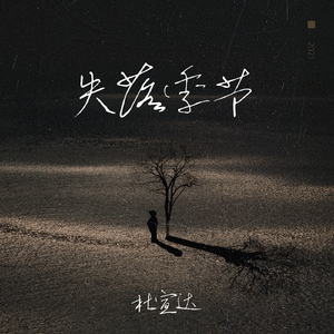 国产欧美精品一区二区三区
