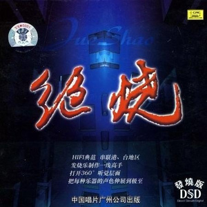 国产欧美精品一区二区三区
