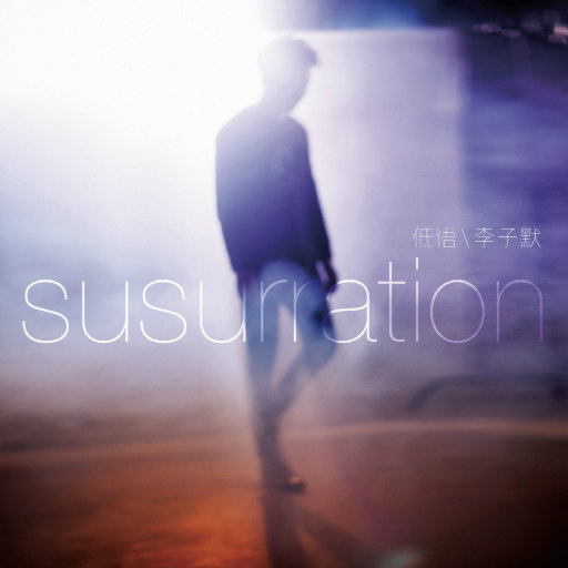 国产欧美精品一区二区三区
