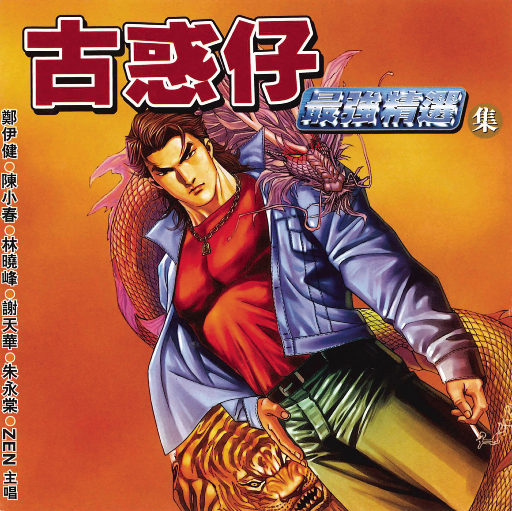 国产欧美精品一区二区三区
